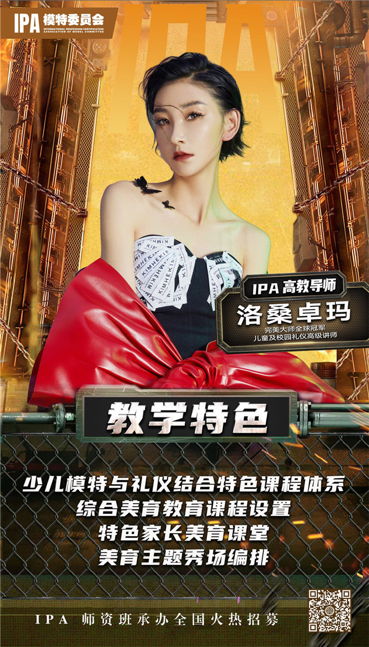 洛桑卓玛